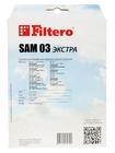 Комплект мешков-пылесборников Filtero SAM 03 Extra
