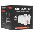 Комплект картриджей для фильтра Аквафор А5 x4
