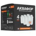 Комплект картриджей для фильтра Аквафор А6 x4