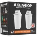 Комплект картриджей для фильтра Аквафор А6 x2