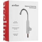 Водонагреватель Aceline IWH-3.3 XH Kitchen WaterTap v1