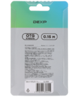 OTG-кабель USB Type-C USB Type-A Dexp черный