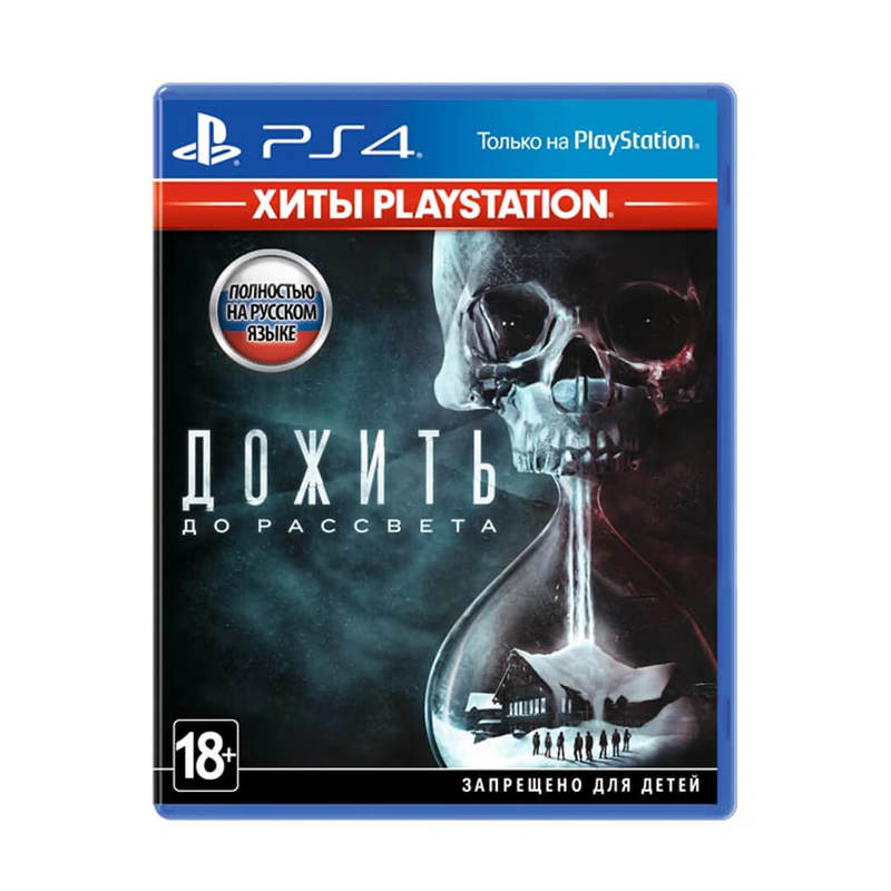 Игра для PS4 Until Dawn русская версия