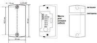 Считыватель Iron Logic Matrix-II мод.EH EM-Marine/HID ProxCard II
