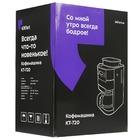 Кофеварка Kitfort KT-720