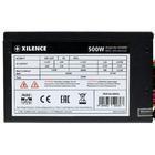 Блок питания Xilence Red Wings XN052 500W