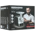 Мясорубка Redmond RMG-1235