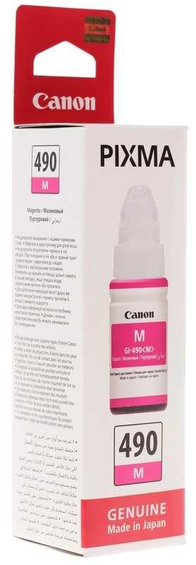 Чернила Canon GI-490 Magenta