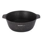 Кастрюля-жаровня Kukmara Granit Ultra Original 3 л с антипригарным покрытием + стеклянная крышка