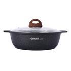 Кастрюля-жаровня Kukmara Granit Ultra Blue 3 л с антипригарным покрытием + стеклянная крышка