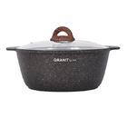 Кастрюля-жаровня Kukmara Granit Ultra Original 4 л с антипригарным покрытием + стеклянная крышка