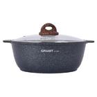 Кастрюля-жаровня Kukmara Granit Ultra Blue 4 л с антипригарным покрытием + стеклянная крышка