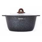 Кастрюля-жаровня Kukmara Granit Ultra Blue 5 л с антипригарным покрытием + стеклянная крышка