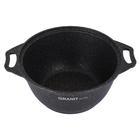 Кастрюля Kukmara Granit Ultra Original 2 л с антипригарным покрытием + стеклянная крышка
