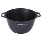 Кастрюля Kukmara Granit Ultra Blue 3 л с антипригарным покрытием + стеклянная крышка