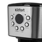 Кофеварка Kitfort KT-728