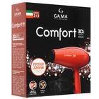 Фен Ga.Ma Comfort 3D Red