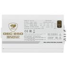 Блок питания Cougar GEC Snow 850