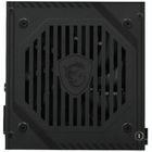 Блок питания MSI MAG A550BNL