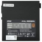 Блок питания MSI MAG A550BNL