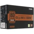 Блок питания Zalman Gigamax ZM550-GVII