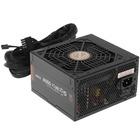 Блок питания Zalman Gigamax ZM550-GVII