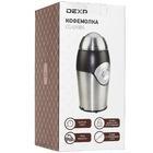 Кофемолка Dexp CG-0100S