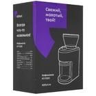 Кофемолка Kitfort КТ-7205