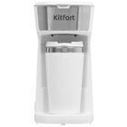 Кофеварка Kitfort KT-7411