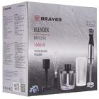 Блендер Brayer BR1254