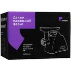 Мясорубка Kitfort КТ-2112-1