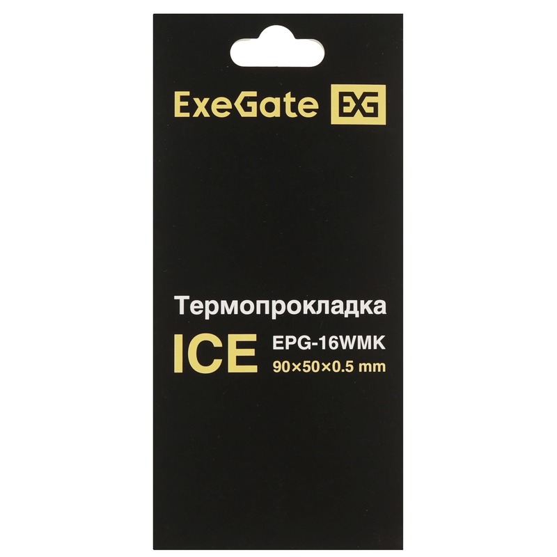 Термопаста ExeGate EPG-16WMK