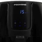 Аэрогриль Redmond AG1902