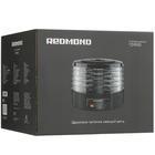 Сушилка для овощей и фруктов Redmond FD1100