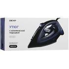 Утюг Dexp DIB-V2800