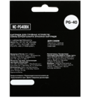 Картридж Aceline NC-PG40BK черный