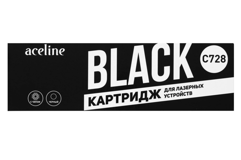 Картридж лазерный Aceline NS-C728 черный, с чипом