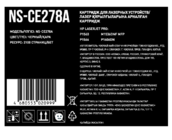 Картридж лазерный Aceline NS-CE278A черный, с чипом
