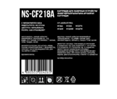 Картридж лазерный Aceline NS-CF218A черный с чипом