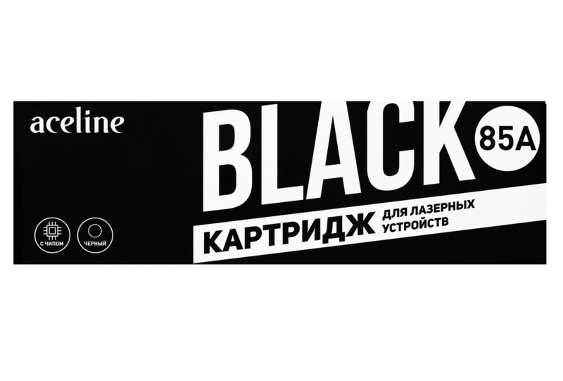 Картридж лазерный Aceline NS-CE285A черный с чипом