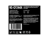Картридж лазерный Aceline NS-CF244X черный с чипом