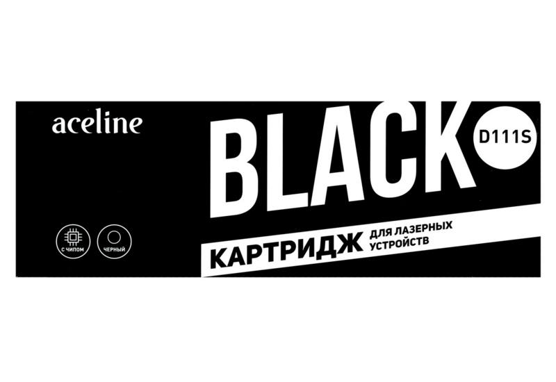 Картридж лазерный Aceline NS-D111S черный с чипом