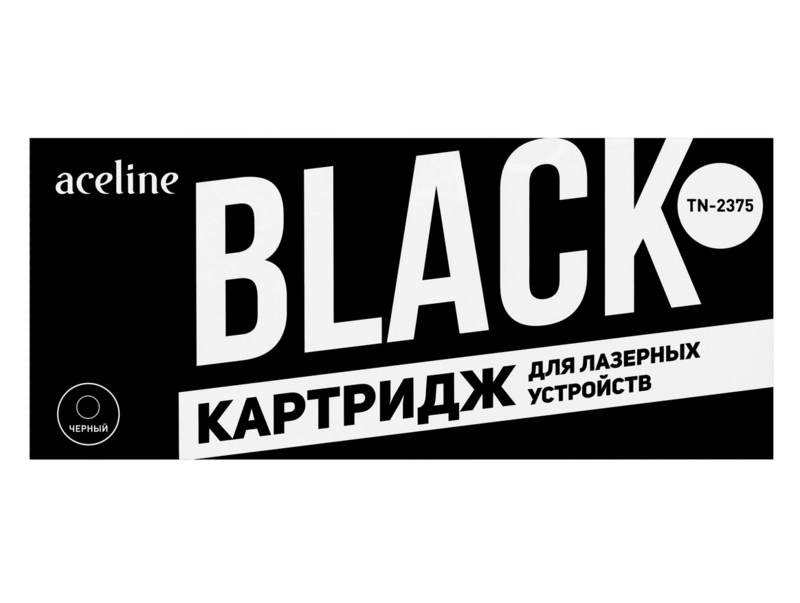 Картридж лазерный Aceline NS-TN2375 черный