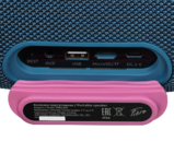 Портативная колонка Fiero Lure Media FRPS-530 синяя