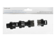 Комплект круглых щеток Dexp FSC-03