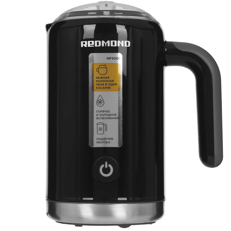 Вспениватель молока Redmond MF5000 Black
