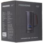 Вспениватель молока Redmond MF5001 Black