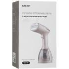 Отпариватель Dexp MW-1500H