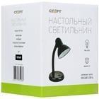 Светильник Старт CT02 черный