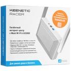 Wi-Fi роутер Keenetic KN-4010 Racer